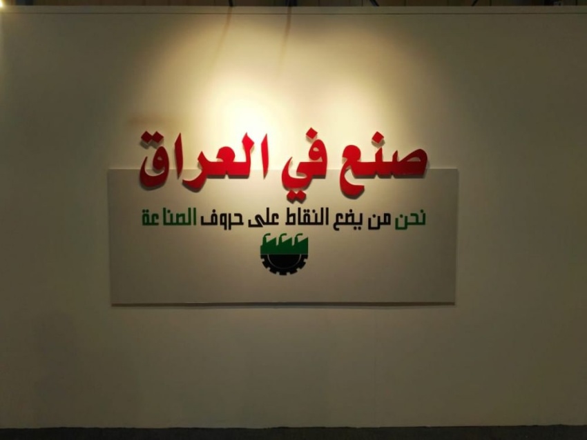 الاستيراد غير المنظم يهدد الصناعة الوطنية.. خبير يدعو إلى تحرك حكومي عاجل
