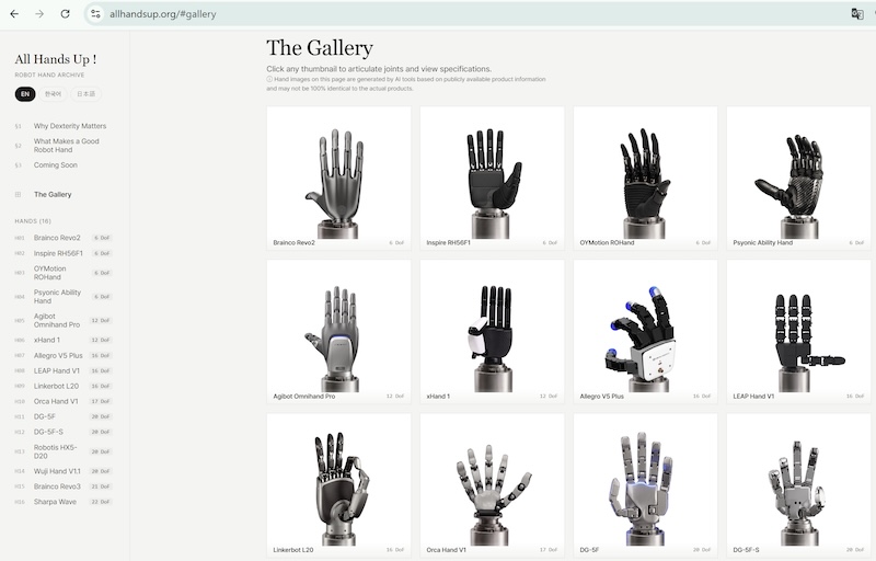 RLWRLD launches open platform to benchmark dexterous robotic hands