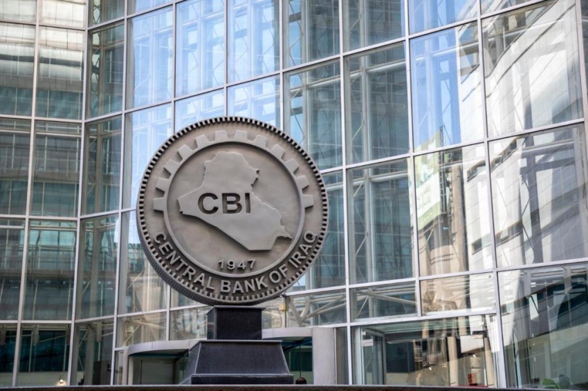 البنك المركزي يعلن زيادة سقف مبادرة تمويل المشاريع الصغيرة والمتوسطة