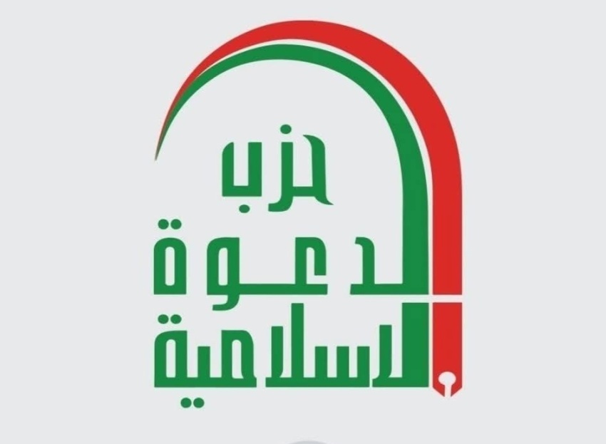 حزب الدعوة يطالب بتحقيق عاجل في مقتل صياد عراقي برصاص البحرية الكويتية