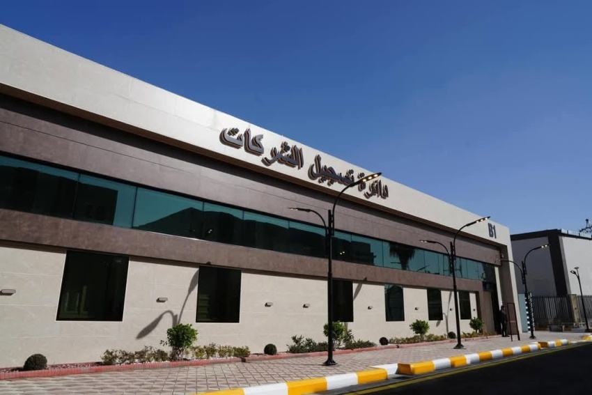 محامون ينتفضون ضد قرارات مسجل الشركات: منع الوكلاء يعرقل الاستثمار ويخالف القانون