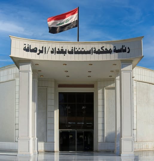 الجنائية المركزية: السجن 5 سنوات بحق مدانين اثنين لنشرهما الأفكار المتطرفة