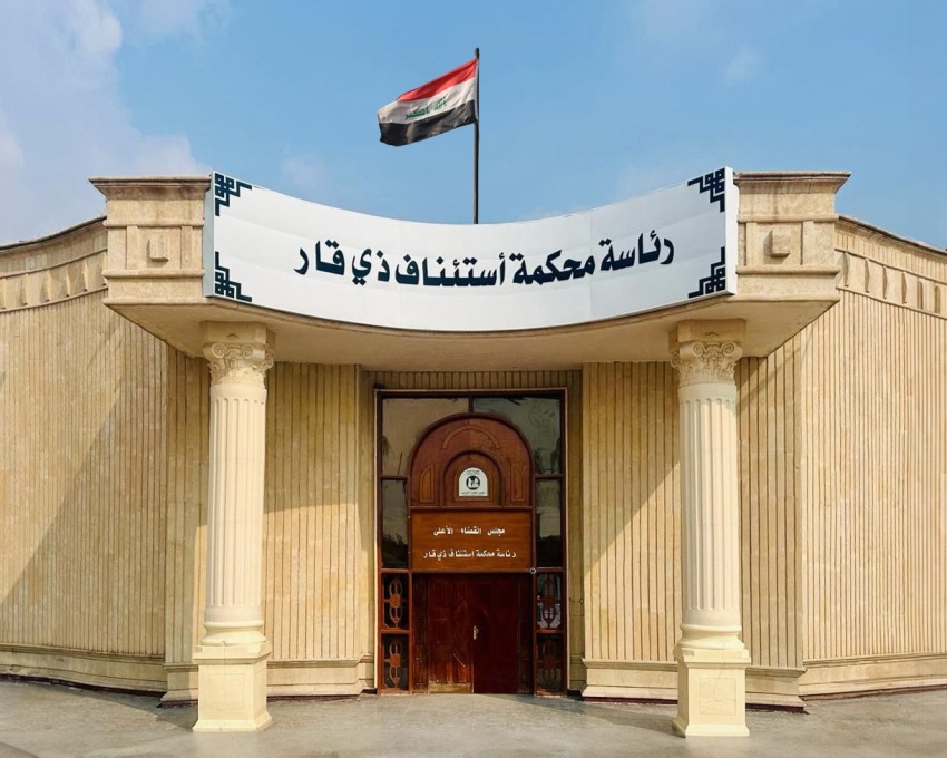 الحبس الشديد بحق مدير أملاك بلدية الناصرية وزوجته بتهمة الكسب غير المشروع