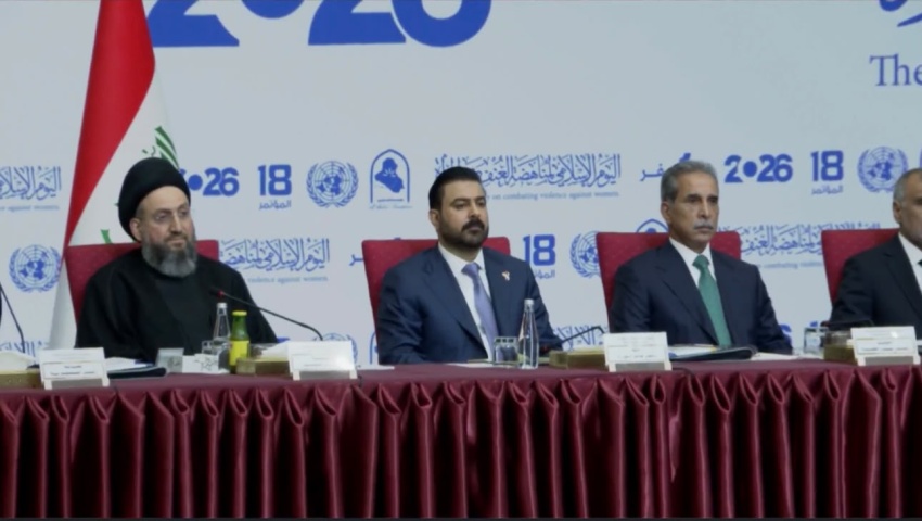 الحكيم يرعى مؤتمرا لمناهضة العنف ضد المرأة