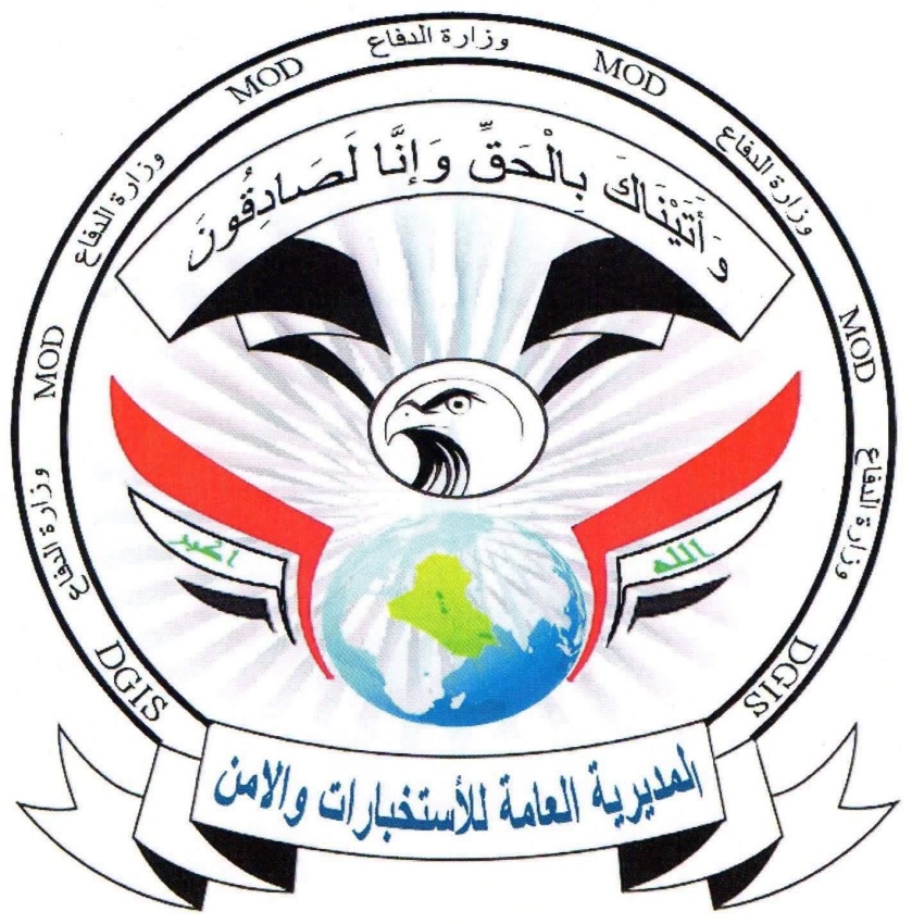 استخبارات الأنبار تضبط 50 عبوة ناسفة وأسلحة لداعش في قضاء هيت