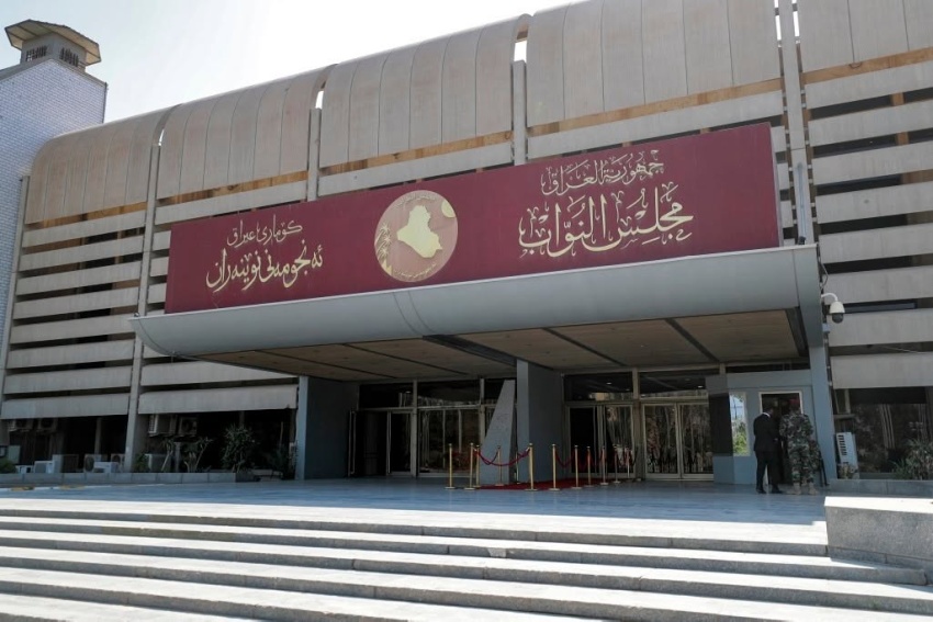 رئاسة البرلمان تبحث إدراج قوانين مهمة وتعزيز الدور الرقابي للمجلس