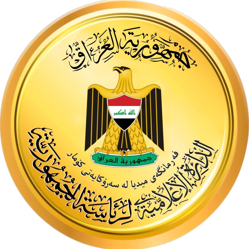 رئاسة الجمهورية تدين القصف الذي استهدف مقرات الحشد الشعبي
