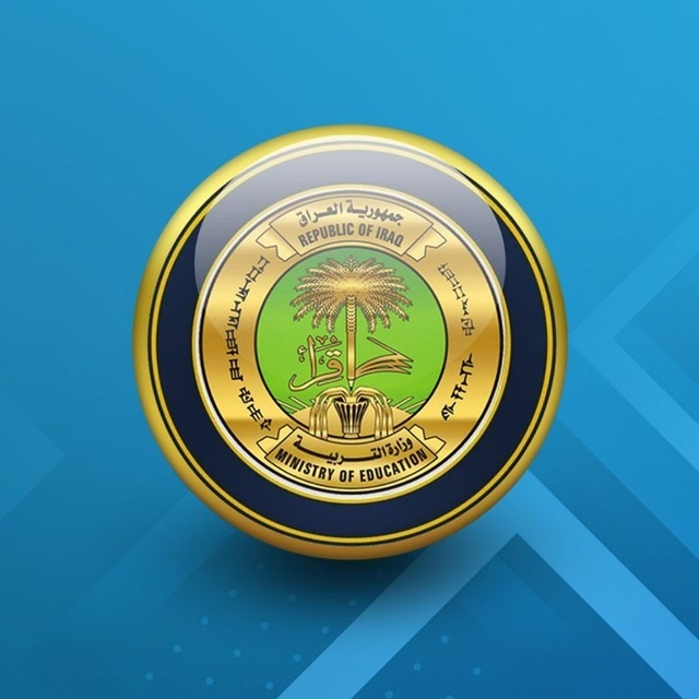 التربية تعتمد خدمة غلق المدارس الأهلية عبر منصة (أور) الإلكترونية