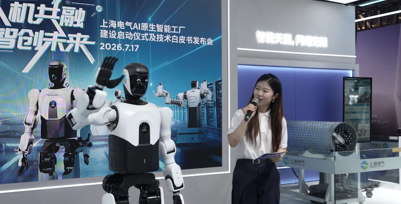 Shanghai Electric unveils humanoids and industrial robots and AI smart factory technologies