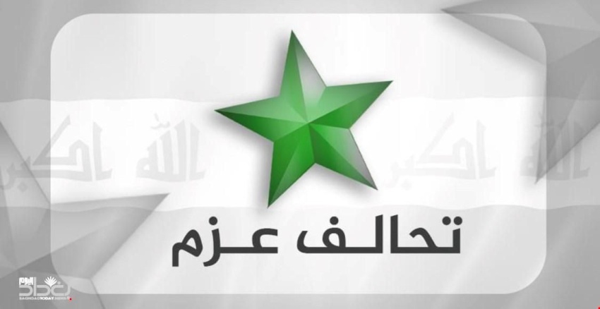 تحالف العزم: ذكرى مأساة الإيزيديين تجدد رفض الإرهاب ودعم إنصاف المتضررين