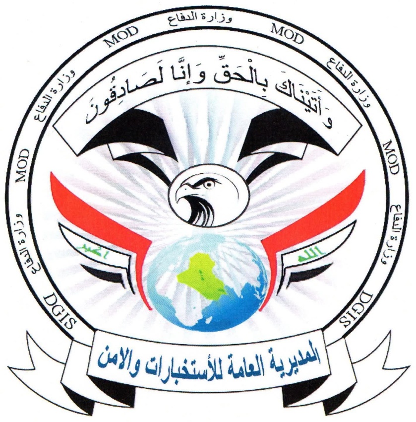 الإطاحة بمتهم وفق المادة 4 إرهاب بعد استدراجه من خارج العراق