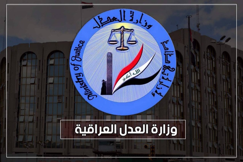 العدل تكسب دعوى قضائية بالأردن لصالح أدوية سامراء