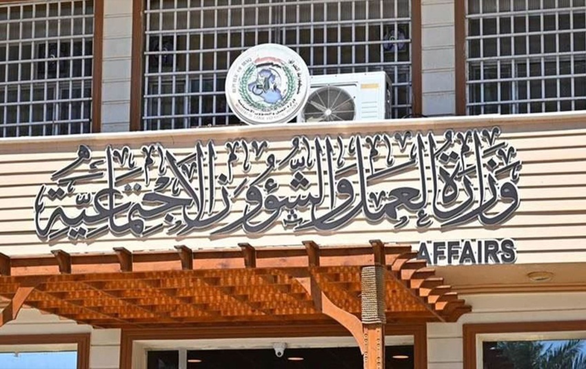 العمل تستعد لإطلاق حملة وطنية لمكافحة التنمر والتمييز ضد ذوي الإعاقة