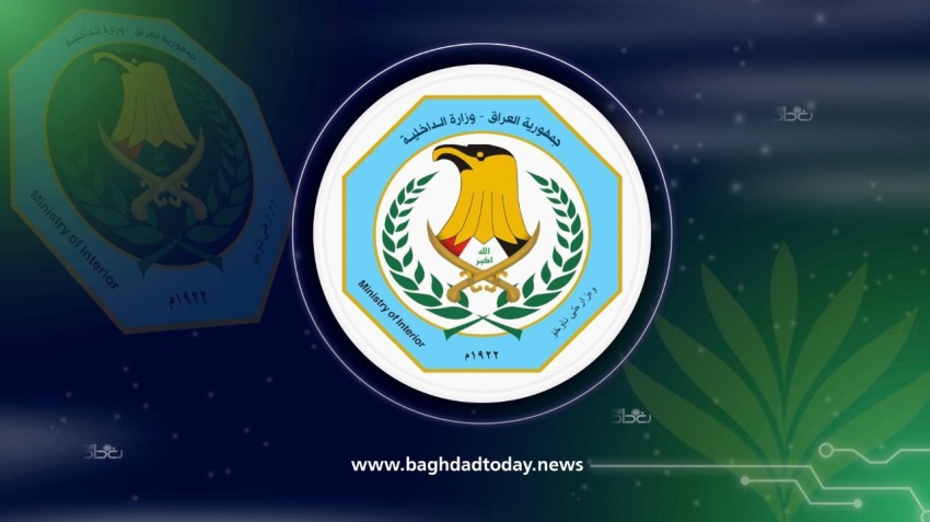 الداخلية: إجراءات قانونية بحق نحو 8 آلاف منتسب وموظف منذ بداية 2026