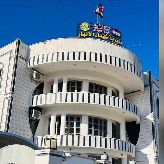 من يقف خلف تمرير معاملات الإرهابيين في مؤسسة الشهداء ؟.. قانوني يوضح المسؤوليات والعقوبات