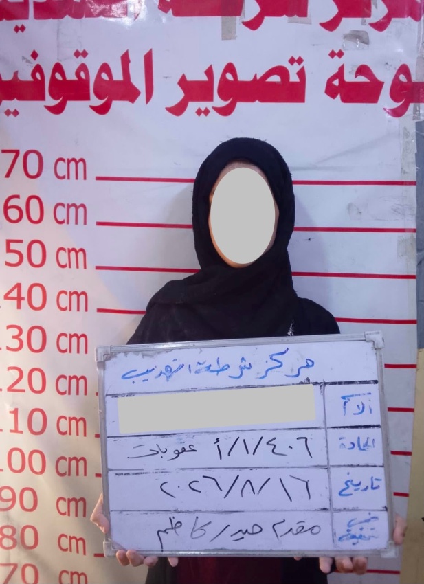 بعد أشهر من الجريمة..القبض على متهمتين بتهمة الاشتراك مع والدتهما بقتل والدهما في بغداد