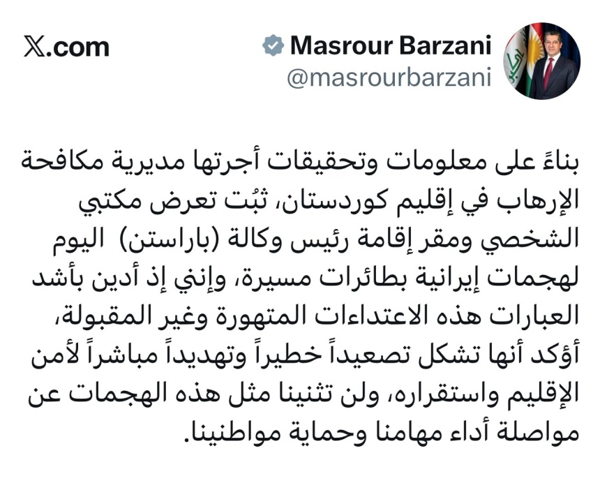 بارزاني يتهم إيران باستهداف مكتبه ومقر رئيس باراستن بمسيرات