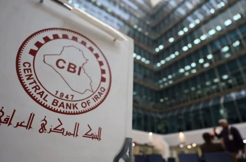لدفع رواتب الموظفين.. العراق خسر نحو 30 مليار دولار من احتياطه النقدي