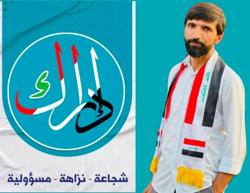حركة إدراك تطالب بتوضيح بشأن مداهمة منزل الناشط ضرغام ماجد في بابل
