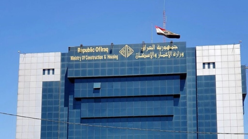بغداد اليوم تنشر شروط وآلية التقديم على أراضي "الإعمار والإسكان" للمواطنين