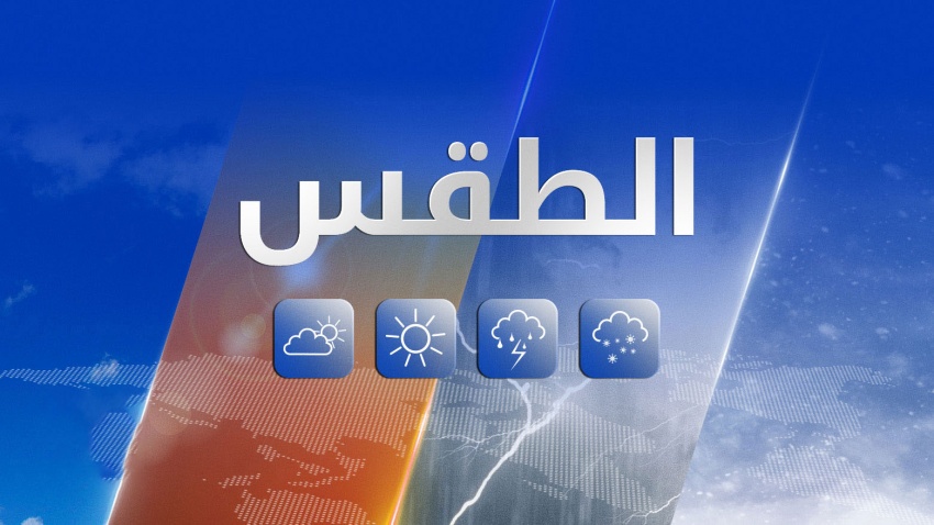 رطوبة الجنوب تطرق الأبواب.. حرارة تثقل كاهل مدن ميسان والبصرة وذي قار