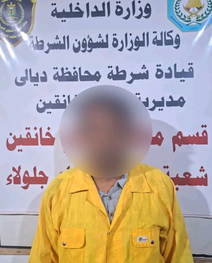 شرطة ديالى تلقي القبض على متهم مطلوب بقضية قتل في جلولاء
