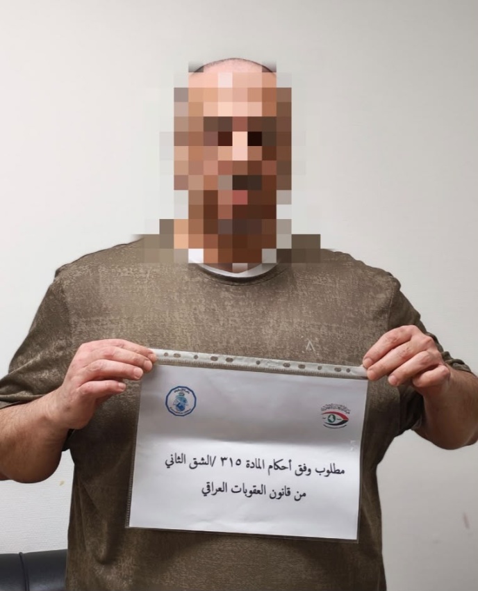 النزاهة تسترد من الإمارات مداناً هارباً بأربعة أحكام لاختلاسه أكثر من مليار دينار