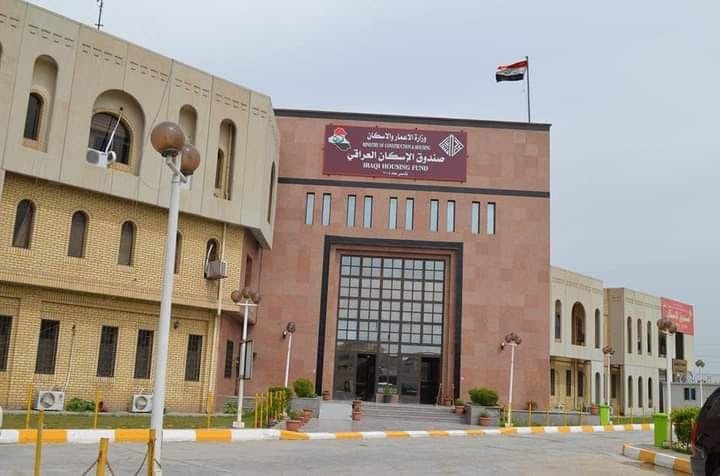 عبر تطبيق هاتف ورسائل نصية.. صندوق الإسكان يطلق مرحلة استكمال القروض للمقبولين