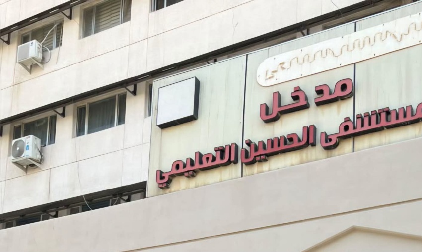 أطباء "دفعة 2024" يضربون عن العمل في المثنى
