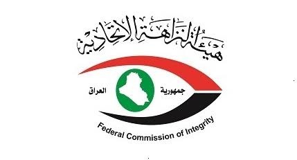 بسبب تهالك الأضابير وتأخر المستحقات.. النزاهة ترصد خللاً وتدعو لتفعيل الرقابة بمديريات التنفيذ