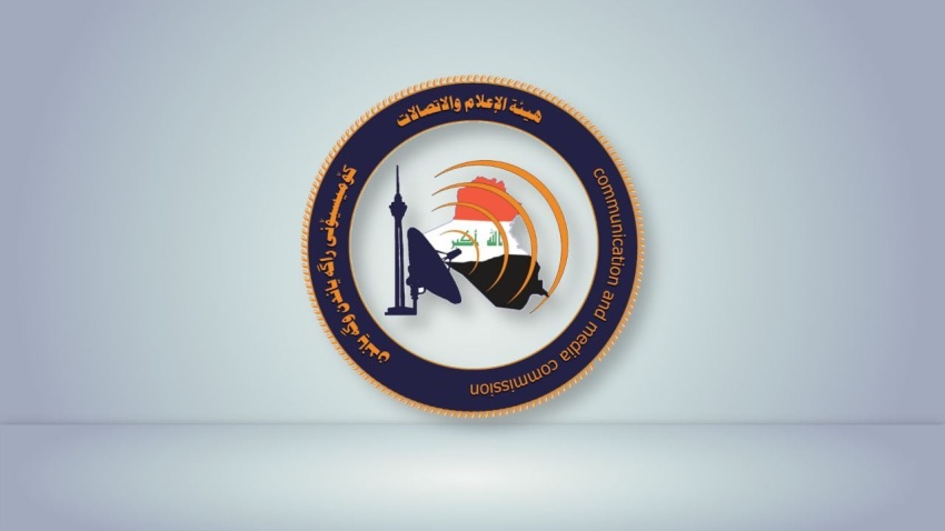 الإعلام والاتصالات تعلن إطلاق أول دفعة من أجهزة "ستارلنك" في العراق خلال أيام