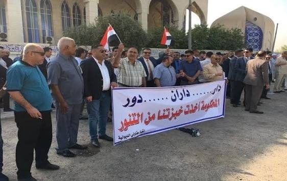 اتحاد المقاولين يدعو لتظاهرة للمطالبة بصرف مستحقات المقاولين والشركات