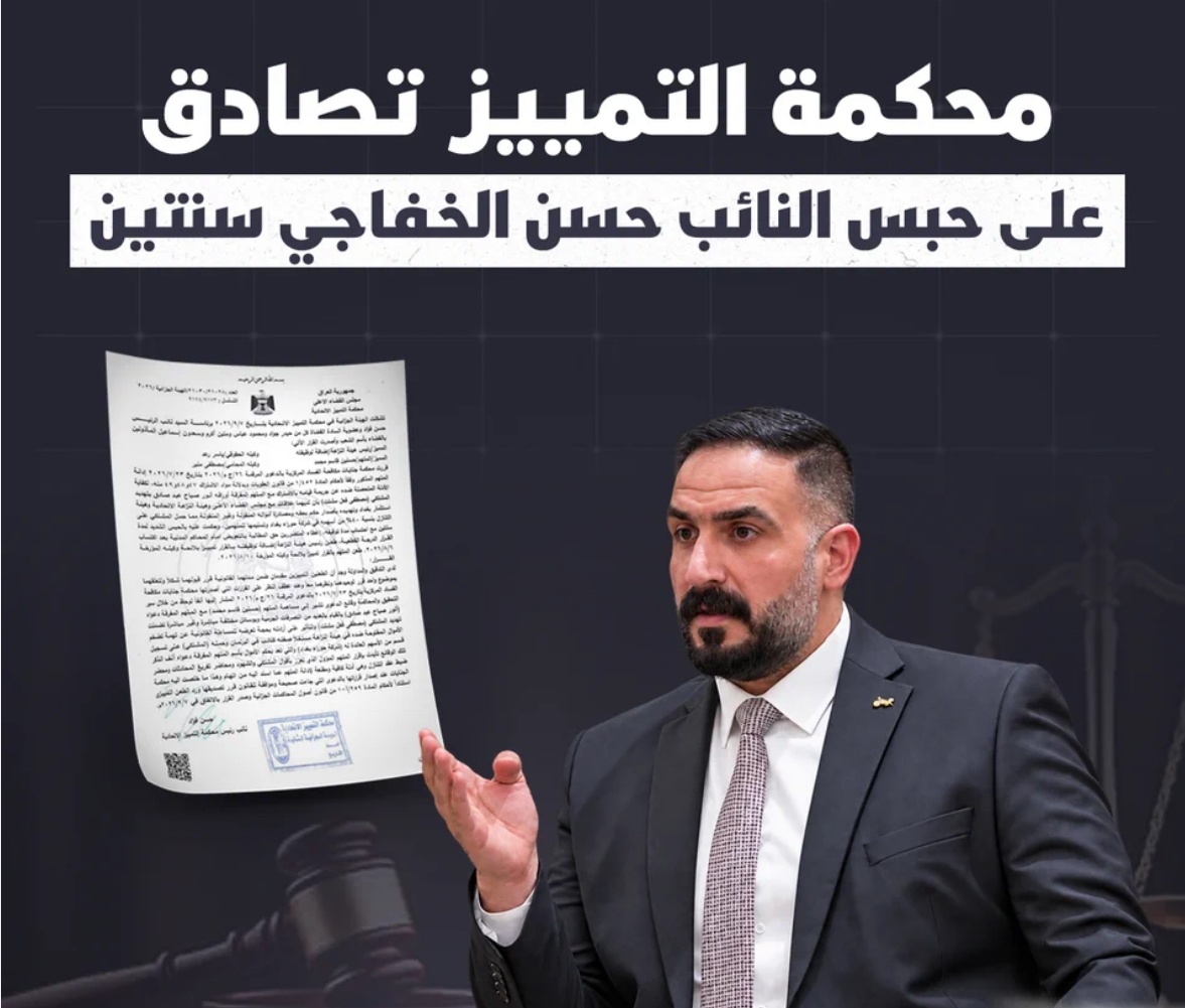 المفوضية تكشف لـ"بغداد اليوم" كواليس استبدال النواب وتأخر حسم المقاعد الشاغرة