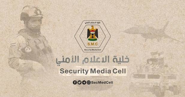 الإعلام الأمني تعلن تسلم المقر الرئيسي للقوات الأمريكية في مطار بغداد
