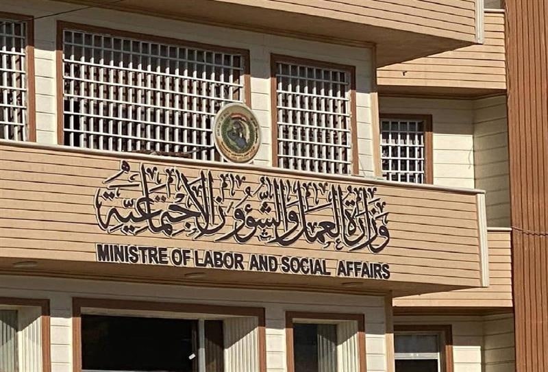العمل تعلن تخفيض الأجور الدراسية بنسبة 50% لأبناء الأسر المشمولة بالحماية الاجتماعية