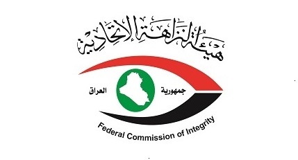 طبول المرضى تكشف التلاعب.. النزاهة تضبط 10 موظفين في مستشفى بالسماوة