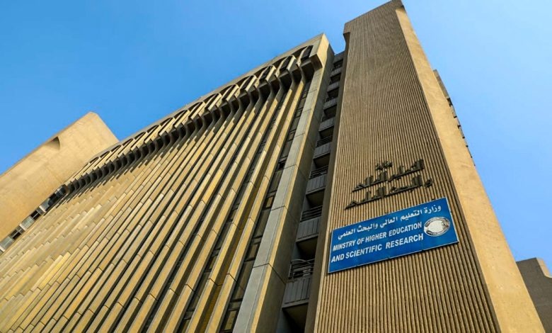 التعليم تطلق قناة قبول الطلبة الأوائل من خريجي الدراسة المهنية في الجامعات الحكومية