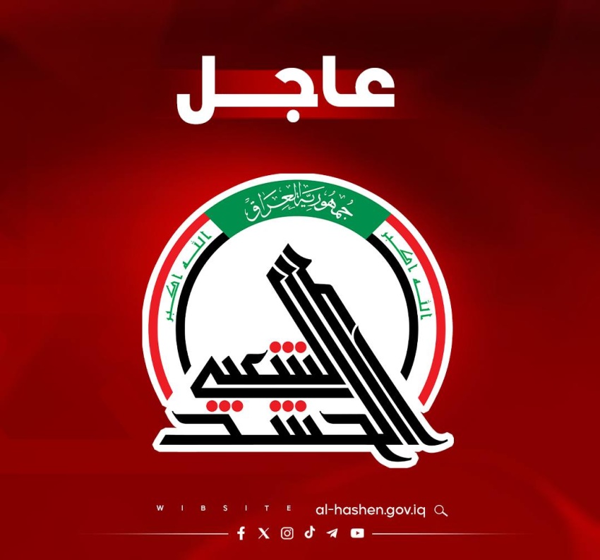 الحشد يطيح بعدد من كبار تجار المخدرات الدوليين في منفذ ربيعة الحدودي