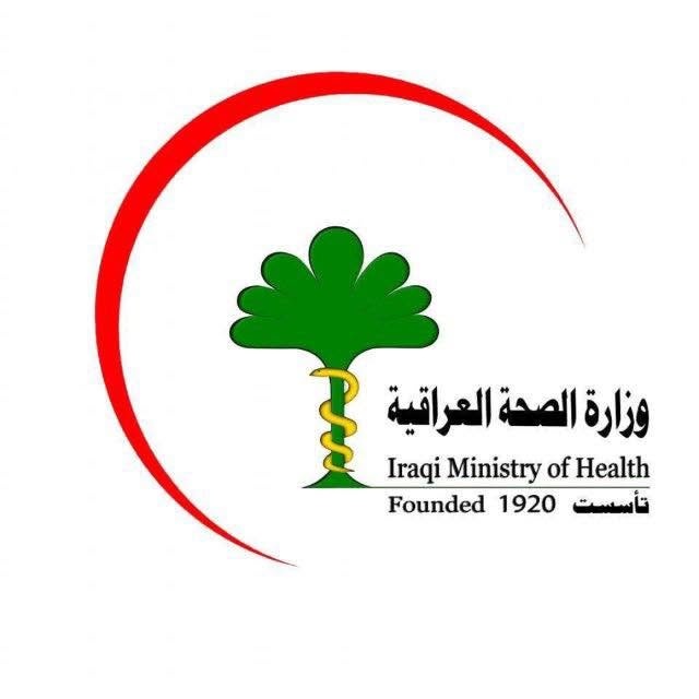 الصحة تخاطب التعليم العالي بشأن خريجي كليات الطب لعام 2025