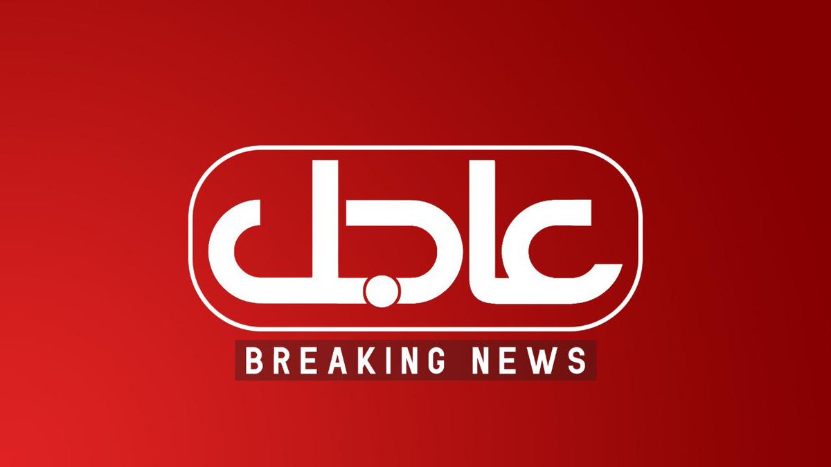 وزير المالية يبحث مع وفد البنك الدولي تقديم الدعم الفني لإعداد الموازنة وتعزيز الإصلاحات