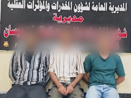 تفكيك شبكة دولية وضبط كيلوغرام من الكرستال المخدر في ميسان