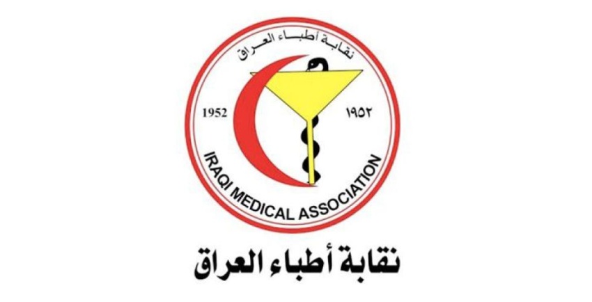 نقابة الأطباء للحكومة والبرلمان: أزمة توظيف الخريجين تهدد مستقبل القطاع الصحي